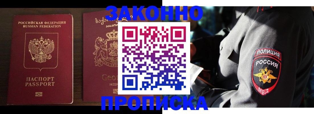 временная регистрация гарантия в Дюртюли