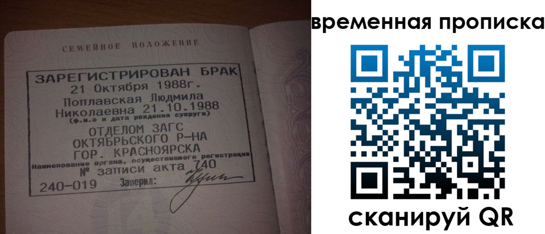 найти адрес прописки в Дюртюли