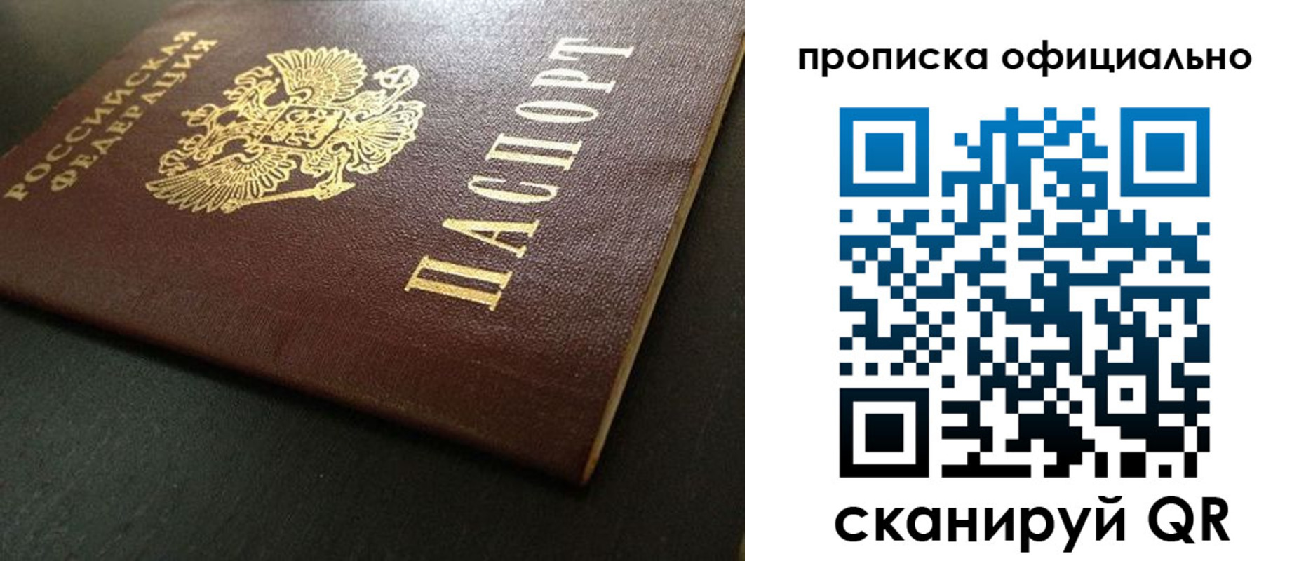 прописка иностранных граждан в Дюртюли