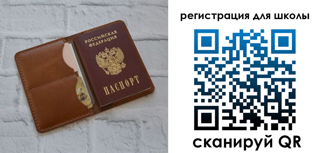 прописка в Дюртюли
