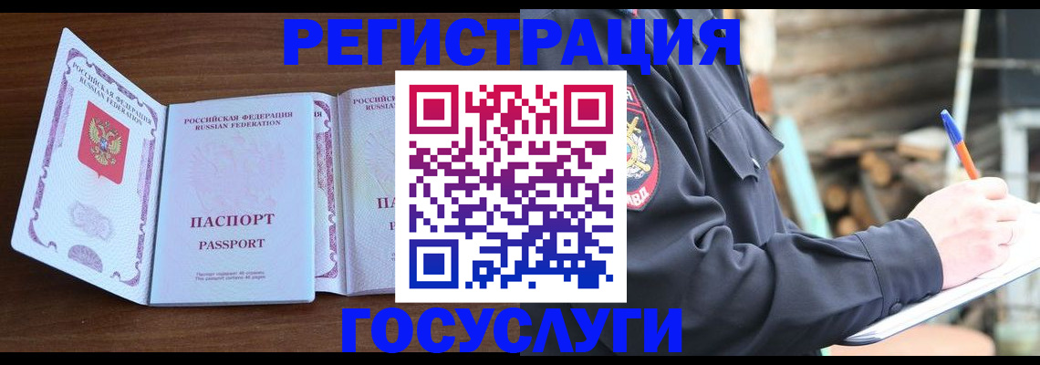 временная регистрация адрес в Дюртюли