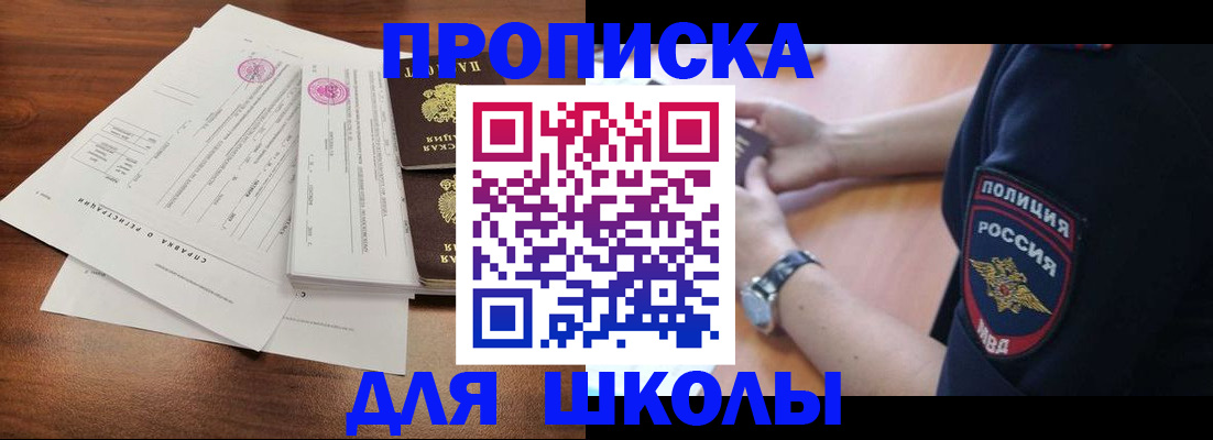 временная регистрация недорого в Дюртюли