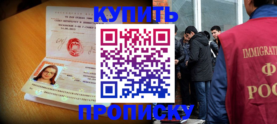 временная регистрация поиск в Дюртюли