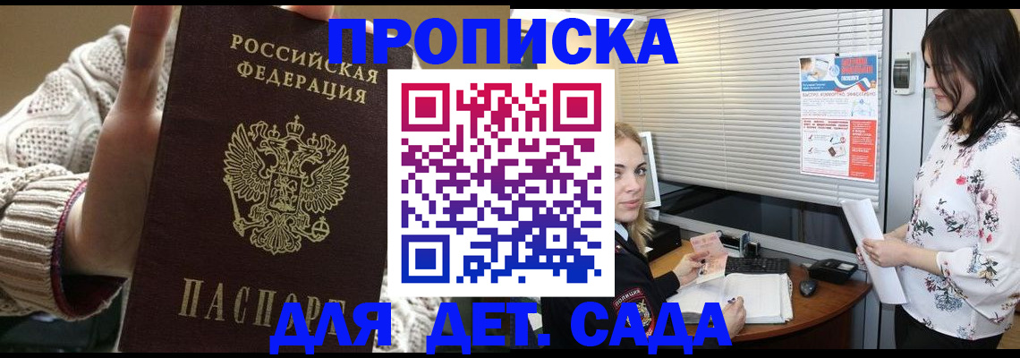 пропишу в квартире в Дюртюли